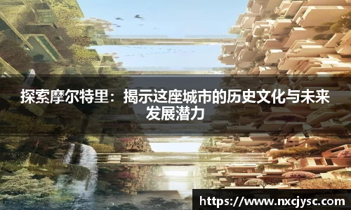 易游体育