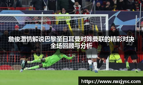 易游体育