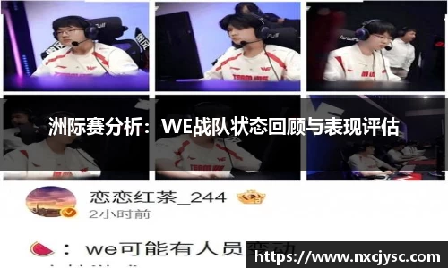 易游体育