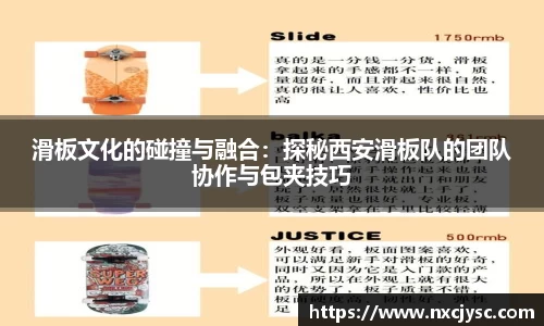 易游